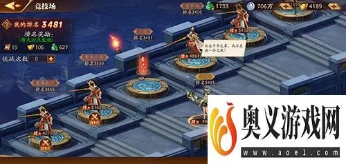 《放开那三国3》第一章攻略揭秘：完美通关必看隐藏技巧分享