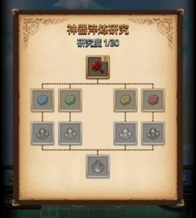 混沌宝珠攻略：探险队必备，解锁神秘力量！