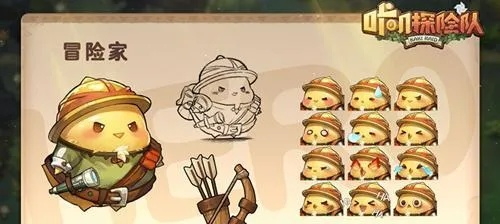 咔叽探险队电话亭攻略：解锁神秘玩法，畅享探险乐趣