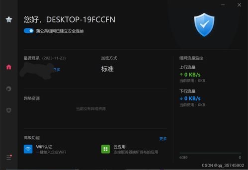 局域网游戏下载必备！最新热门联机排行，解锁十大热门游戏体验