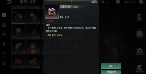 十大热门耐玩资源管理游戏盘点：揭秘最佳游戏体验攻略