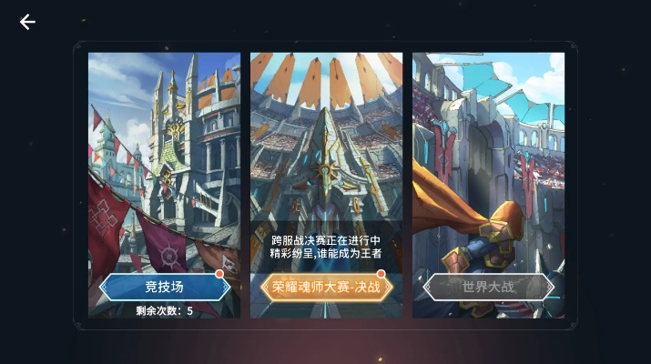 竞分游戏大全独家推荐：揭秘最新热门竞分游戏攻略