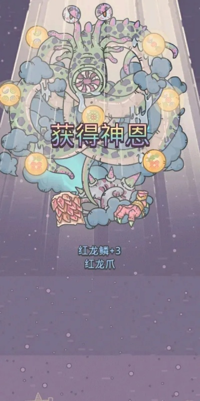 最强蜗牛真假神龙事件触发攻略：揭秘独特触发方法，轻松解锁神秘龙脉