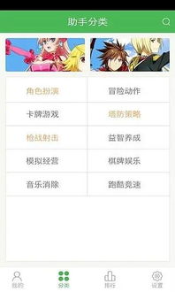 免费开玩热门榜单揭晓：盘点十大经典免费开玩游戏精选