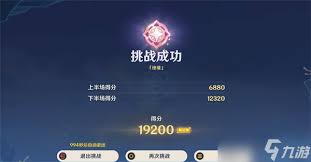 《永远蔚蓝星球164关》必胜攻略：独家技巧助你轻松通关，突破极限！