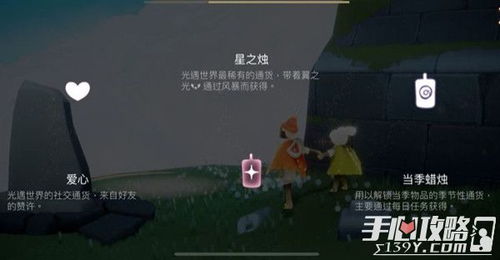 光遇害羞先祖藏匿秘境，精准坐标速查攻略！