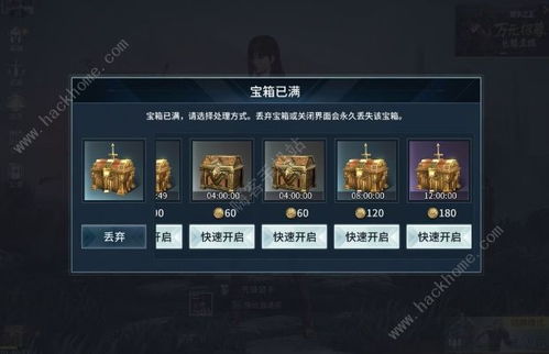 猎手之王火球魔棒攻略：掌握高效火球技能，轻松制胜战场