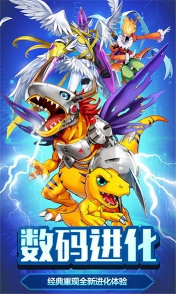 数码宝贝攻略揭秘：掌握最终千年兽战术，轻松制胜！