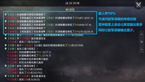 浮石之旅毒弓攻略：深度解析，掌握独门技巧，轻松制胜