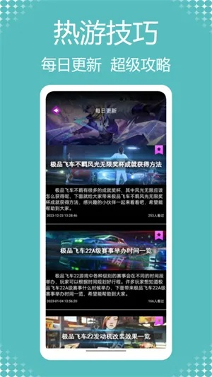 热门下载狂潮！揭秘爆款游戏开发秘籍，必玩佳作推荐盘点