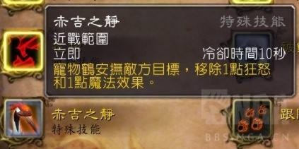 猎手霜之息攻略：掌握投掷技巧，解锁霜息强大功效