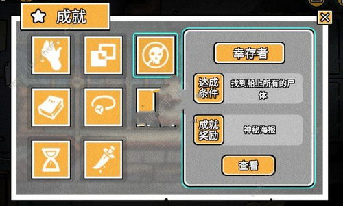 《不完美犯罪》第1关通关秘籍：关系关卡攻略全解析，轻松解锁技巧揭秘