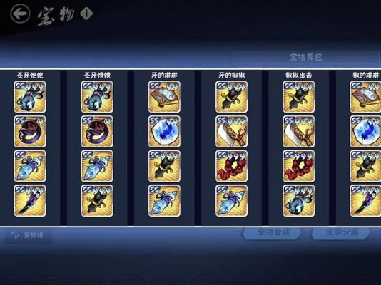 《忍者必须死3》活动推荐+宝物养成必看攻略，解锁最强忍者养成秘籍