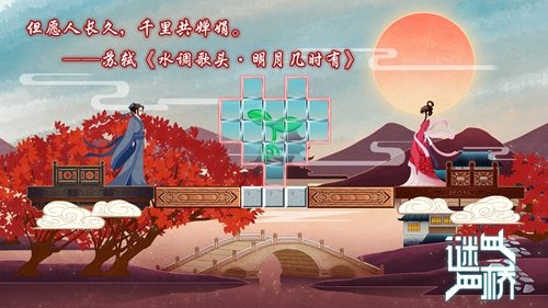 谜境解密：高效攻略助你轻松通关长相思双人模式