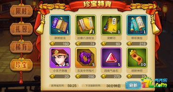 爆炒江湖新手快速升级必备氪金技巧解析