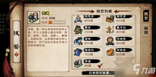 烟雨江湖米快速获取攻略：独家高效米源揭秘