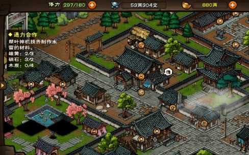 烟雨江湖快速获取100木炭攻略，高效技巧揭秘！