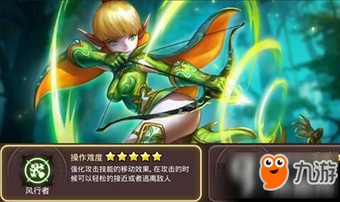 龙之谷2风行者纹章搭配攻略：高效选择技巧解析