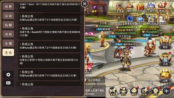 龙之谷2狙击翎龙玉搭配攻略：最强组合揭秘！