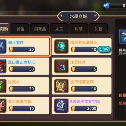 龙之谷2狙击翎纹章搭配攻略：打造强力输出阵容秘籍