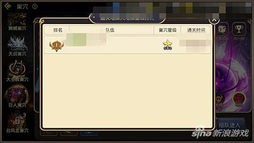 龙之谷2狙翎技能布局秘籍：高效搭配攻略全解析