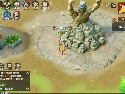 石器时代觉醒元素神殿5层通关秘籍，轻松解锁隐藏宝藏攻略！