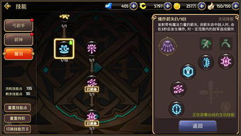 龙之谷2魔羽技能摆放攻略：独家搭配技巧助你轻松升级