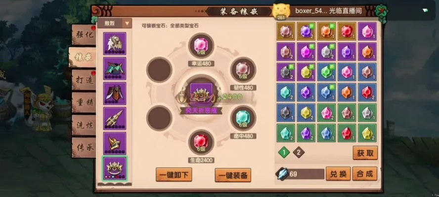 装备锻造攻略揭秘！造梦无双锻造技巧深度解析