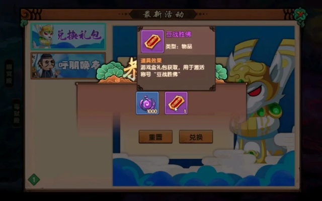 轻松解锁！造梦无双称号获取攻略，一网打尽角色称号秘籍