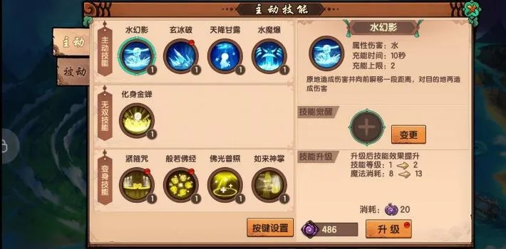 造梦无双技能攻略：深度解析角色技能系统，解锁最强战斗力