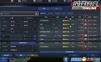 热力推荐！必玩足球游戏下载，体验极致竞技快感