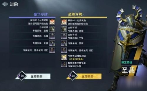 猎手之王退队攻略：快速高效退队技巧解析