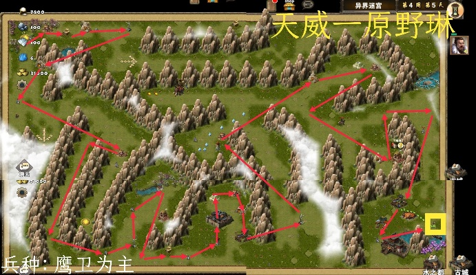 策马三国志攻略：破解异度迷宫挑战，掌握独家技巧！