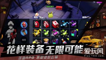 猎手之王染色攻略：揭秘人物个性染色技巧，打造独特形象