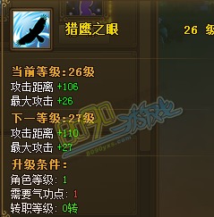 江湖棍法后期攻略：解锁高阶秘籍，战力飙升新境界