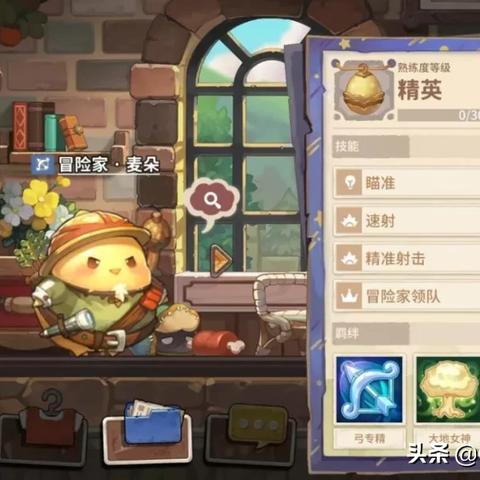 咔叽探险队钻石攻略：高效利用指南，解锁游戏新境界