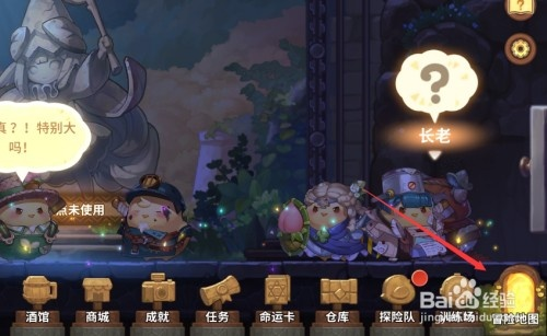 咔叽探险队领队设置攻略：独家队长任命技巧揭秘