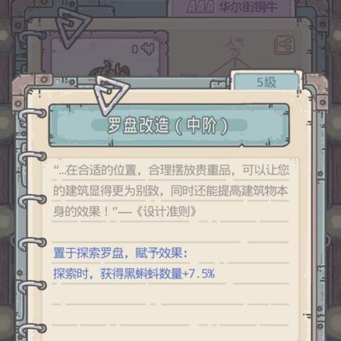 最强蜗牛氪金之神彩蛋揭秘：解锁隐藏宝藏攻略全解析