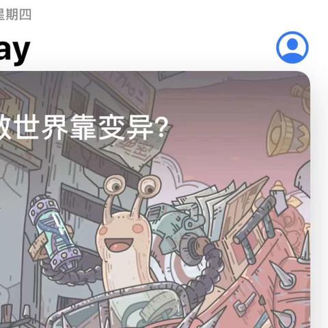 最强蜗牛魔神细胞获取攻略：高效秘籍大揭秘