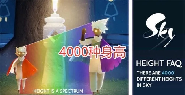 光遇矮人面具身高揭秘：身高对照表速查攻略