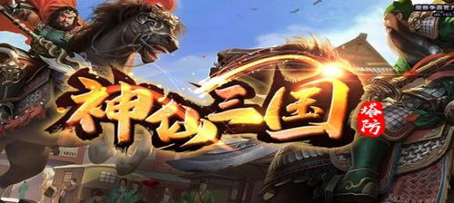 热门游戏开发盘点：揭秘当下最受欢迎的排行榜游戏大作