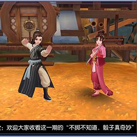 修仙外传珍藏攻略：深度解析种族武器，提升游历效率