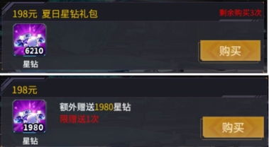 机甲战队萌新养成攻略：快速升级必备技巧揭秘