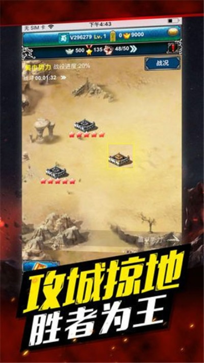 挑战周目BOSS，无限黄忠队独霸流沙之城，解锁全新战斗秘籍