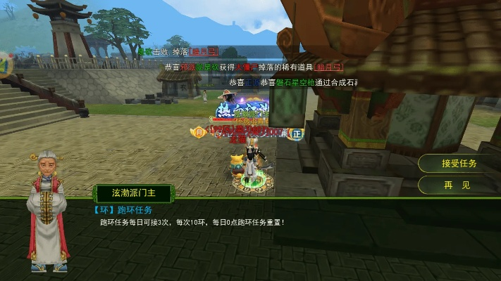 热血江湖手游新区快速升级秘诀：一招轻松冲至35级！