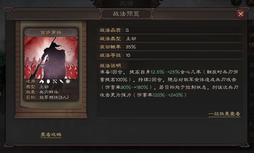 三国杀陆凯玄注技能深度剖析：解锁全新战斗策略