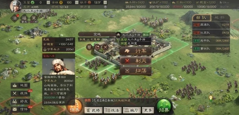 三国志·战略版零氪攻略：揭秘高效策略，轻松畅玩新境界