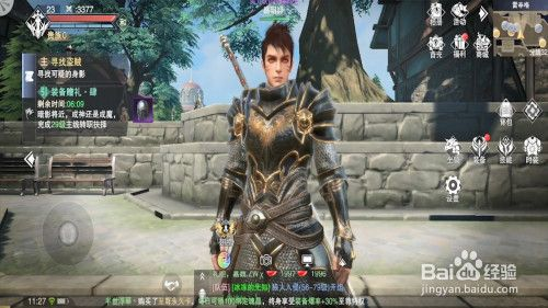 铸魂升级攻略：新神魔大陆装备强化必备技巧揭秘