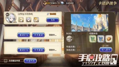 终焉誓约萨米尔英雄技能解析：深度攻略助你战力飙升