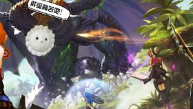 龙之谷2君主练兵场BOSS通关攻略：高效技巧揭秘